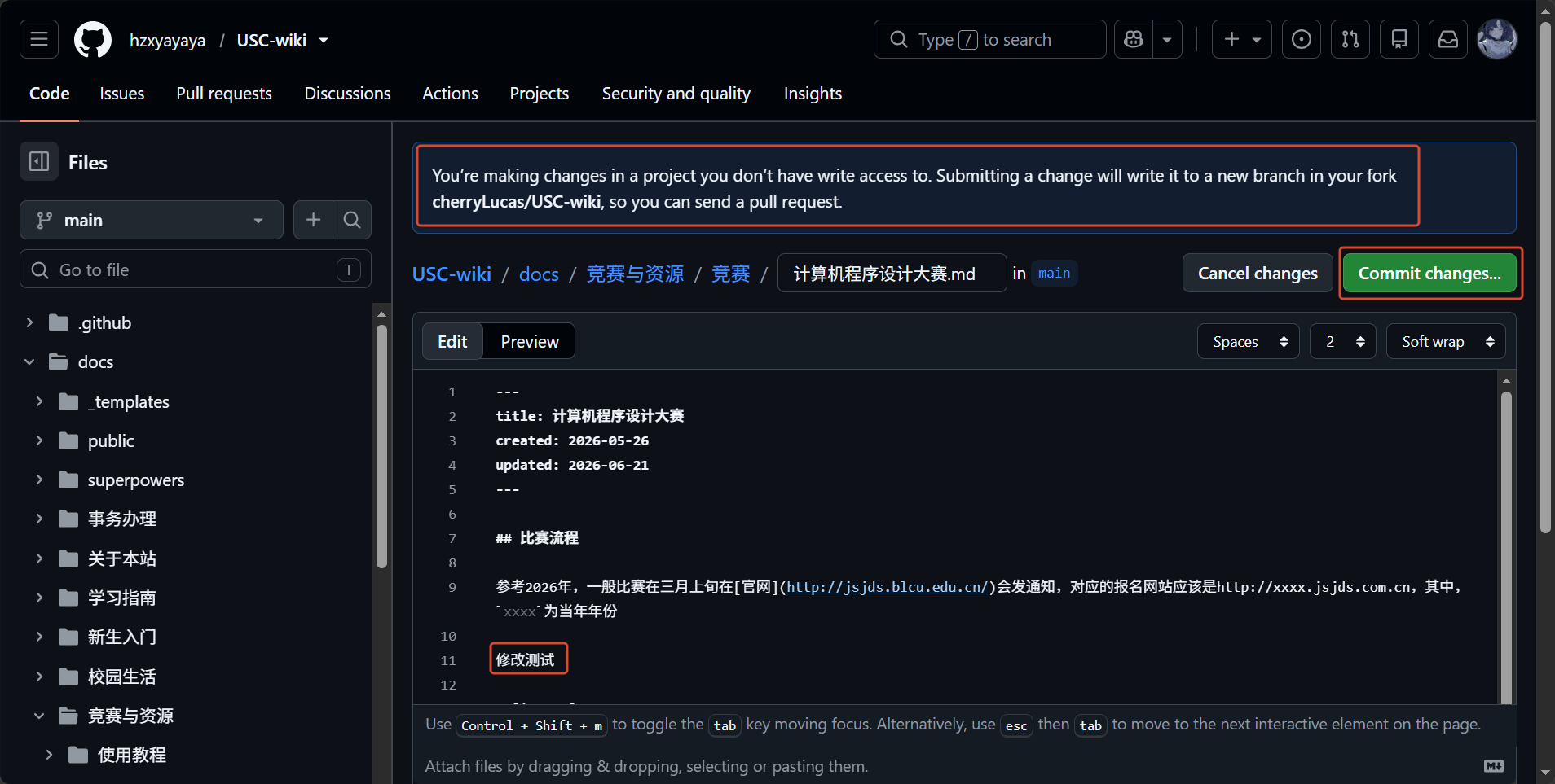 贡献-有GitHub账号-修改-1.png