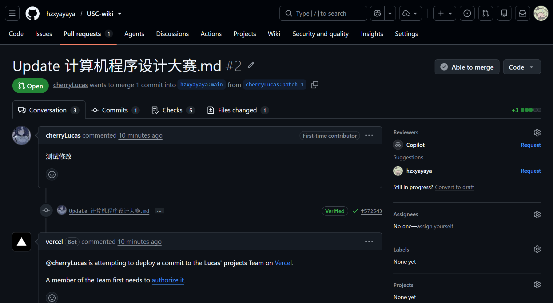 贡献-有GitHub账号-修改-5.png