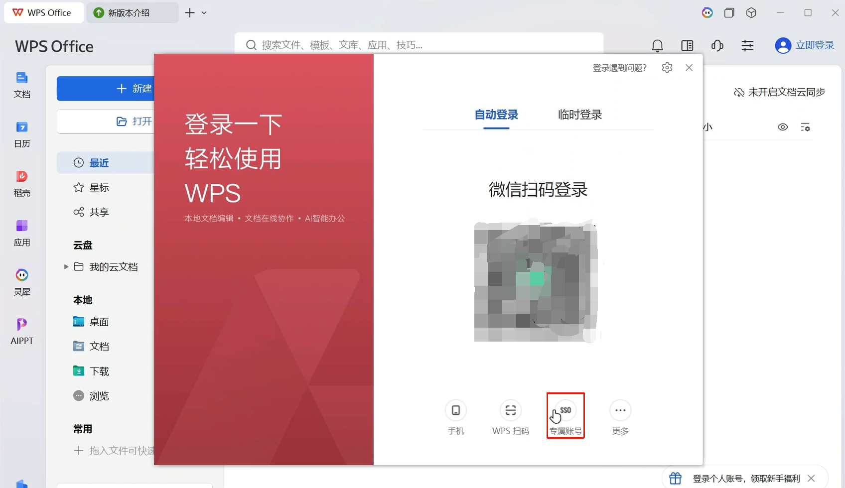 Pasted image 20260327194443.png