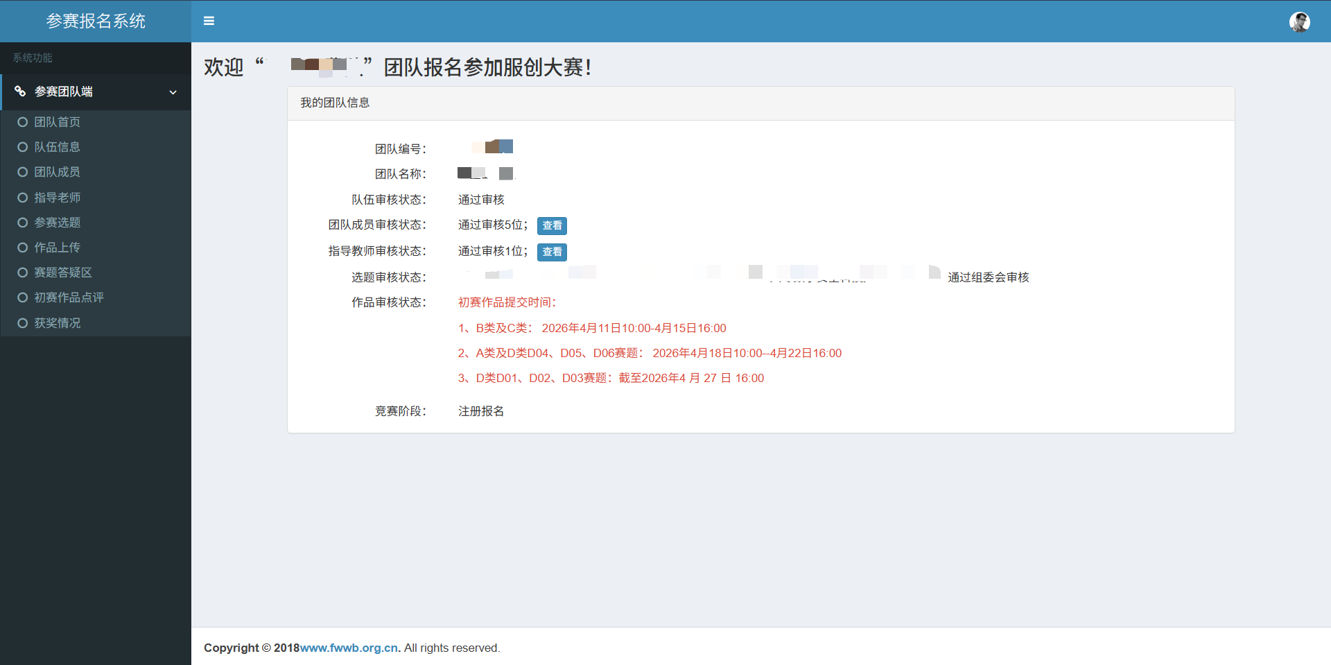 微信图片_2026-05-25_163430_227.png